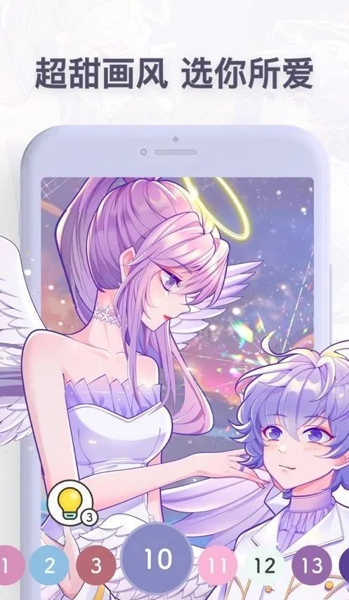 ɫͿϷ(δ) v1.0 ׿ 2