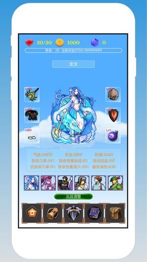 ðUΑ v1.3.3 ׿ 3