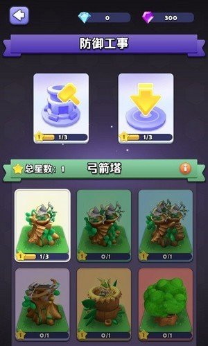 㻤Ϸ(mini war) v0.1 ׿ 0