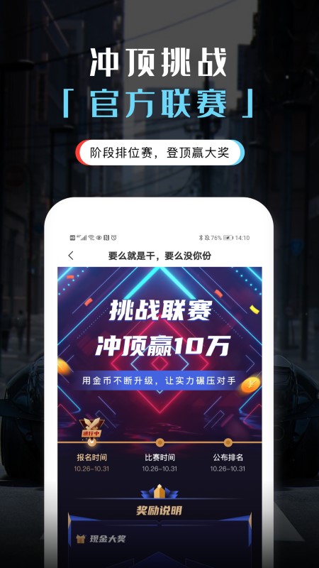app v1.1.0 ׿0