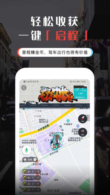 app v1.1.0 ׿2
