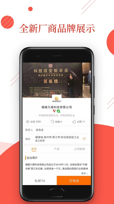 ƂȦܛ v2.2.5 ׿ 2