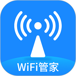 wifi万能测速app