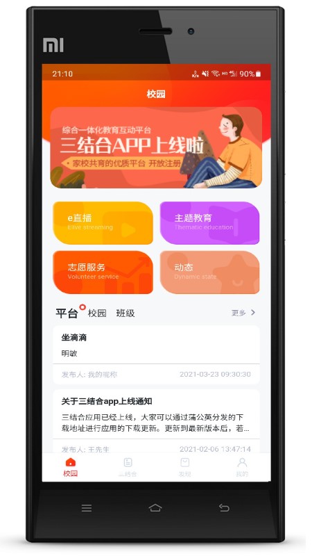 app v1.1.0 ׿ 0