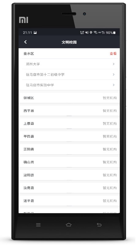 app v1.1.0 ׿ 1