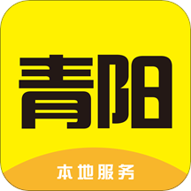 青阳热线本地头条app