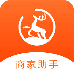 鹿马商家助手app