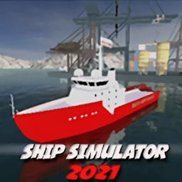 船舶模擬器2021中文版