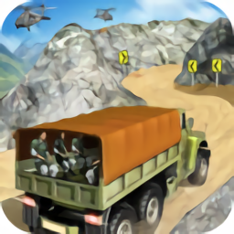 陆军货运和坦克模拟手机版