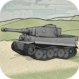 坦克�C手完整版