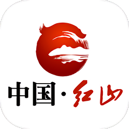 中国红山手机版