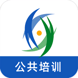 广西公共培训app