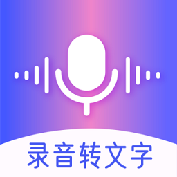 �音�D文字智能app