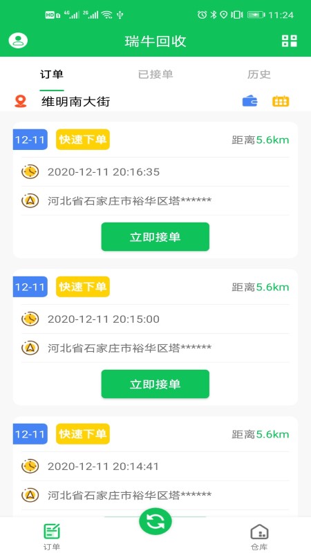 ţapp v1.5 ׿2