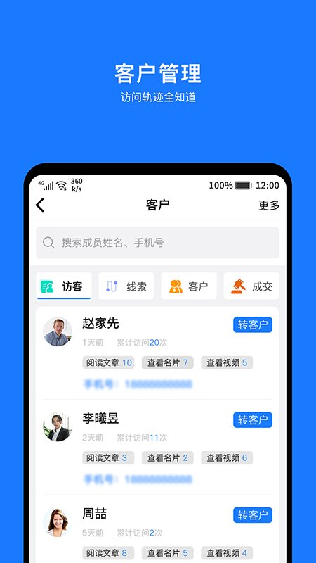 Ϭc(din)app v2.4.5 ׿ 2