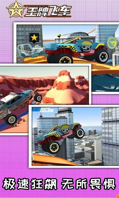 Ʒɳٷ v1.0.2 ׿ 2