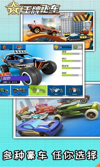 Ʒɳٷ v1.0.2 ׿ 3