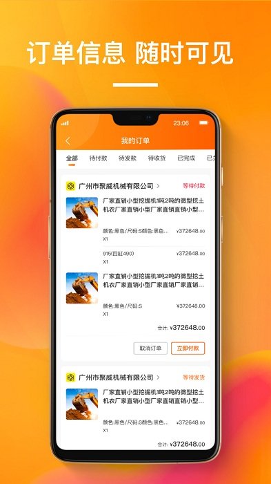 Ѻ؛W(wng)ٷ v1.1.1 ׿ 1