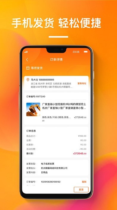 Ѻ؛W(wng)ٷ v1.1.1 ׿ 2