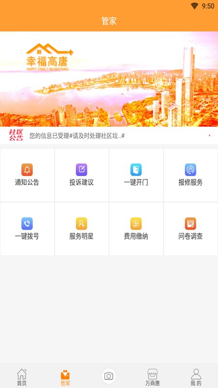 ҸƼ° v1.0.5 ׿ 2