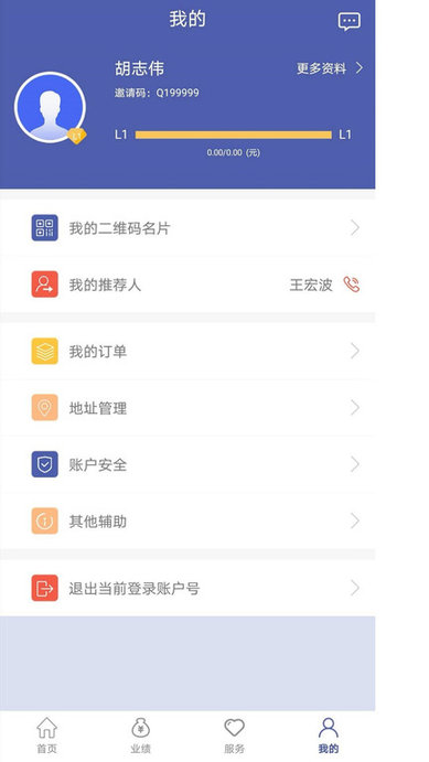 ²app v1.9 ׿ 2