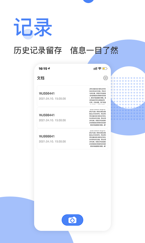 ׼ɨapp v1.0.1 ׿ 0