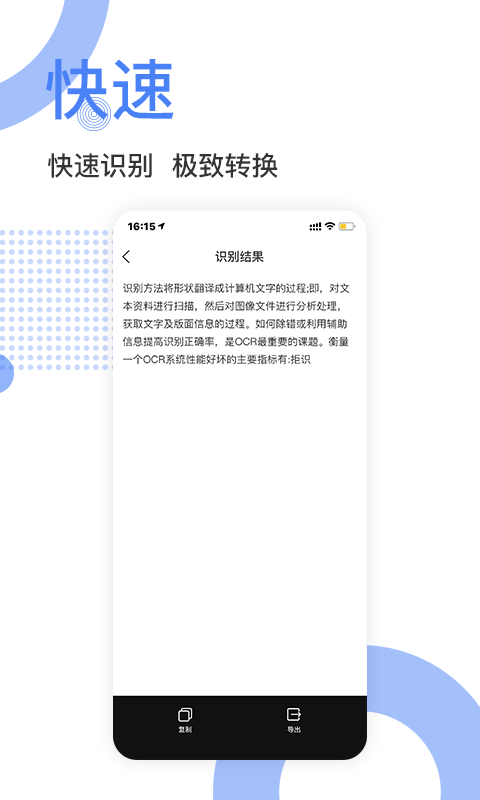 ׼ɨapp v1.0.1 ׿ 2
