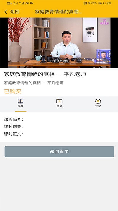 ٷ v1.4.2 ׿ 0