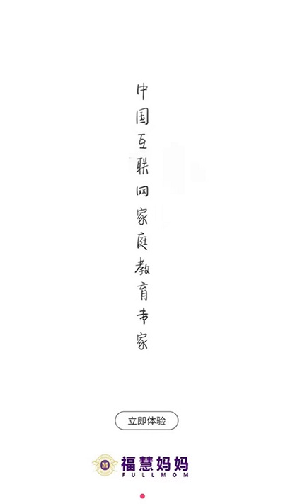 ٷ v1.4.2 ׿ 2
