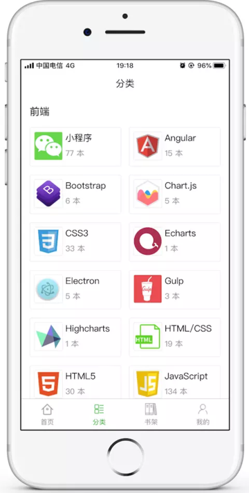 bookchat app v1.7.0 ׿1