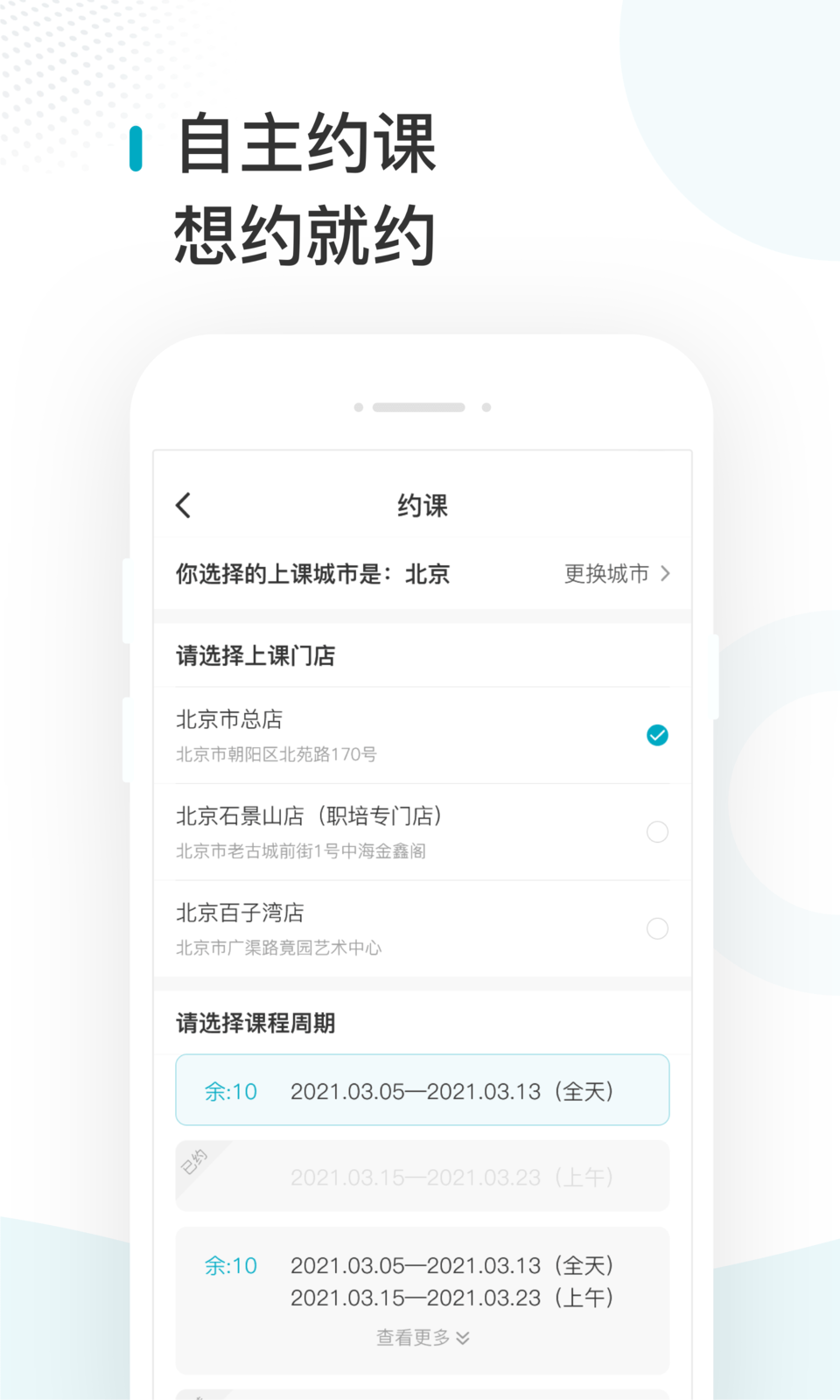 ְƸ v1.13.0 ׿3