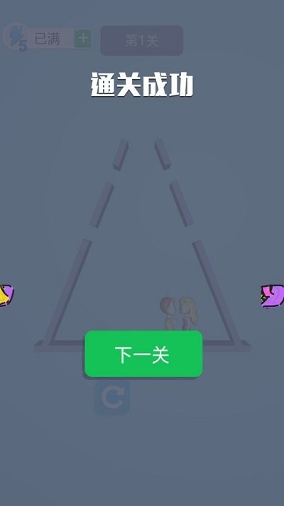 保護(hù)小姐姐最新版 v1.0.0 安卓版 3