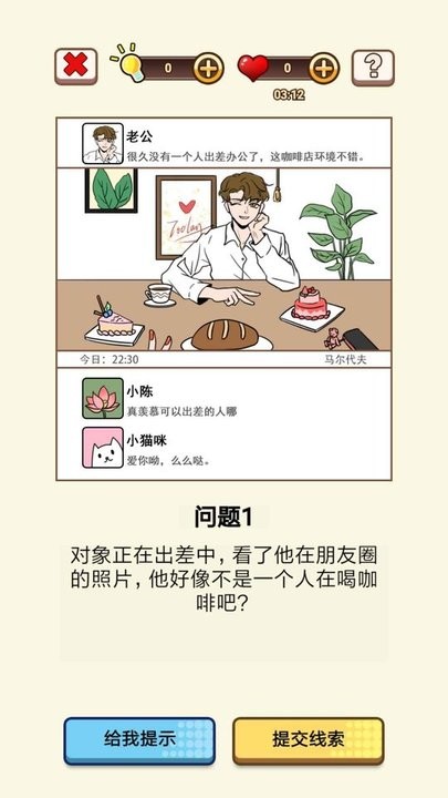 ҌΑ v1.0.0 ׿ 1