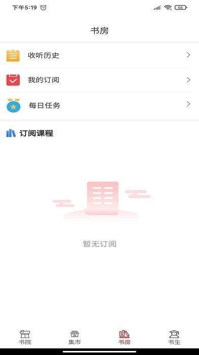СԺٷ v0.0.28 ׿ 1