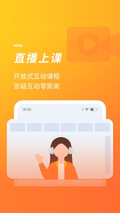 52ѧѧ v1.11.5.229032 ׿ 0