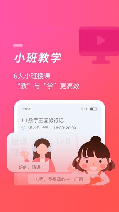 52ѧapp