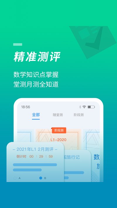 52ѧѧ v1.11.5.229032 ׿ 3