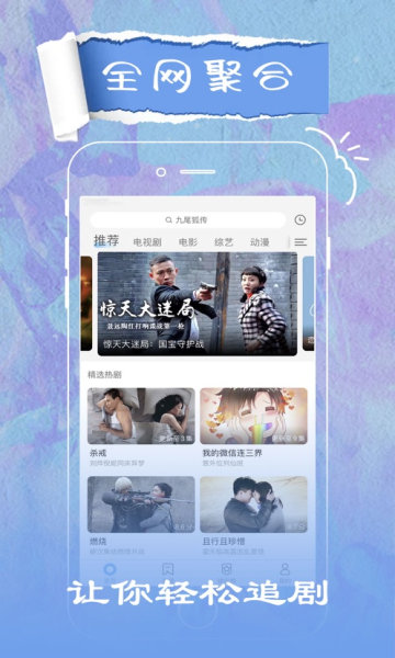 花火视频app最新版本 v1.9.8 安卓官方正版 1