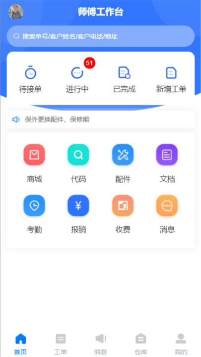 ֻ v1.6.1 ׿ 2