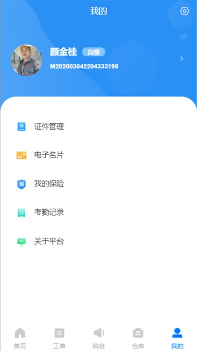 ֻ v1.6.1 ׿ 4