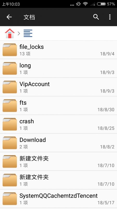 file manager app v11.0.4 ׿ 1