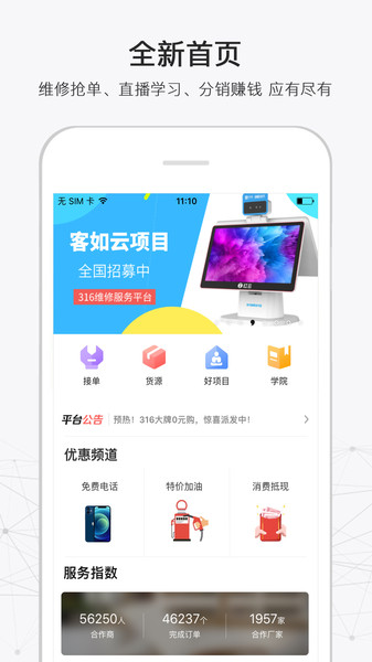 {؈app v1.0.0 ׿ 1