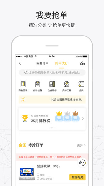 {؈app v1.0.0 ׿ 2