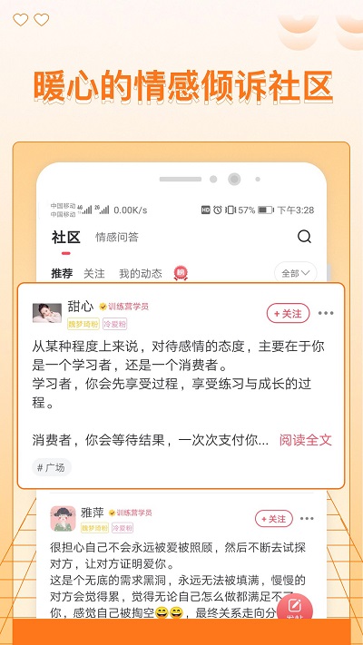 ѯҿͻ v4.6.31 ׿ 0