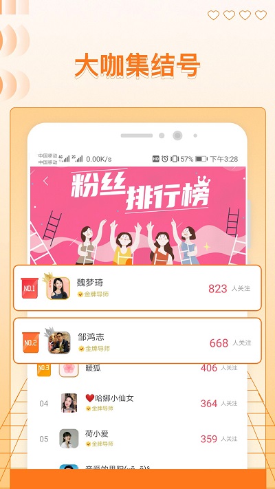 ѯҿͻ v4.6.31 ׿ 1