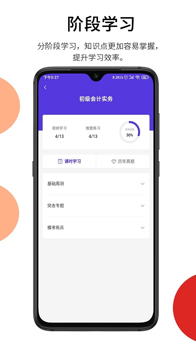 百通在线app官方版2