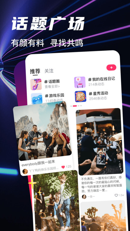 朱��O速版直播app v3.11.0 安卓版 0