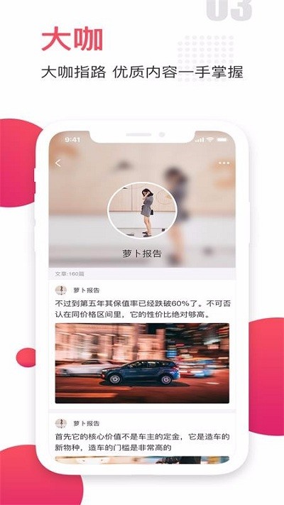 app v1.0 ׿ 2