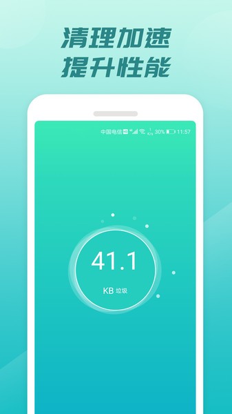 翪app v1.1.0 ׿ 3