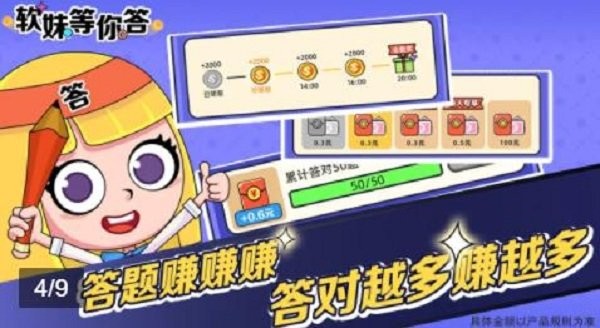 õϷ v1.0.5 ׿3